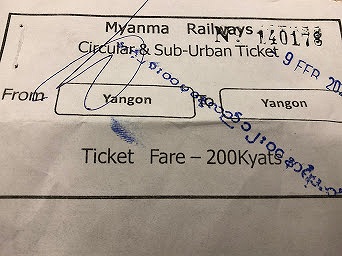 ヤンゴン環状線の乗車券（撮影：生方正）