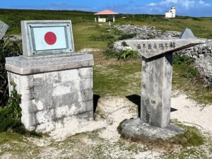 日本最南端の石碑（撮影：生方正）